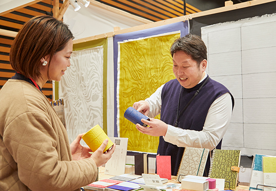 \「大日本市」へ特別ご招待 /