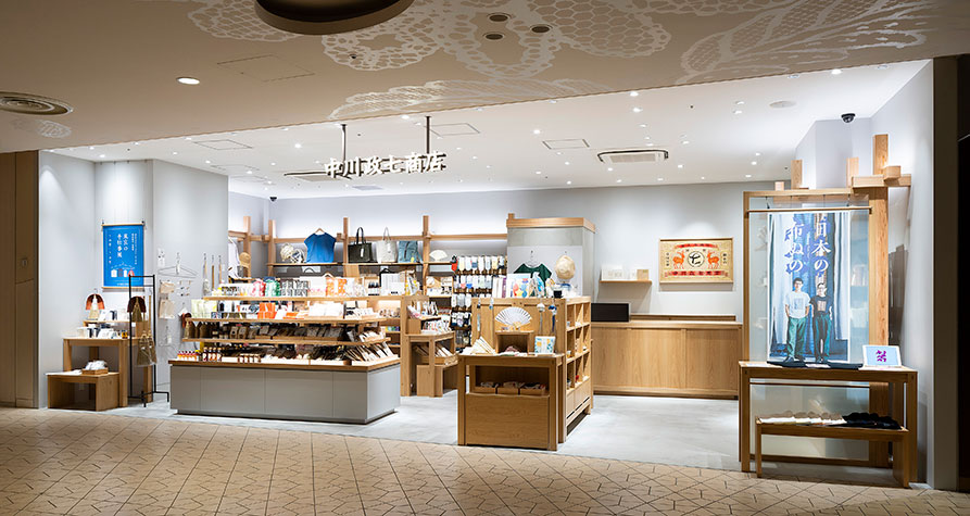 中川政七商店　東京スカイツリータウン・ソラマチ店