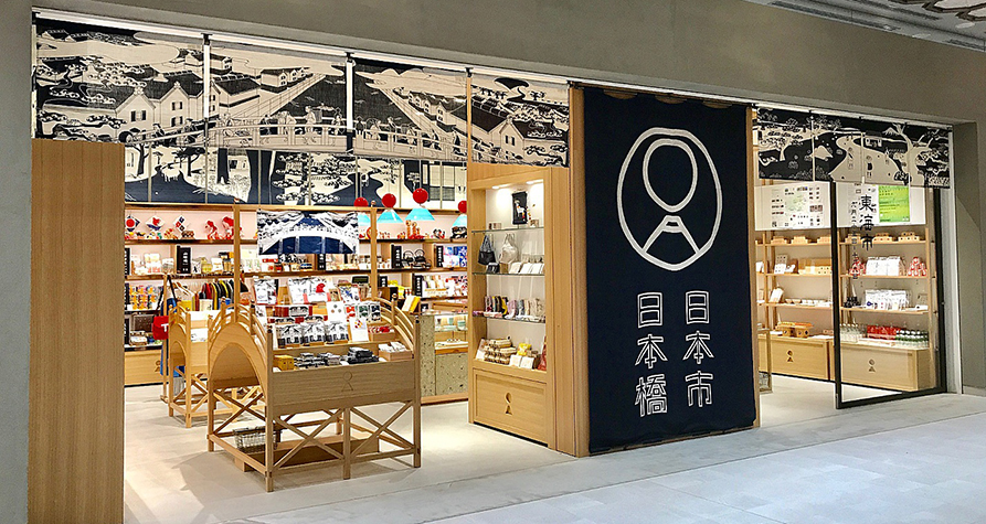 日本市 日本橋高島屋S.C.店