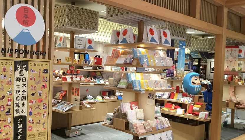 日本市 東京スカイツリータウン・ソラマチ店