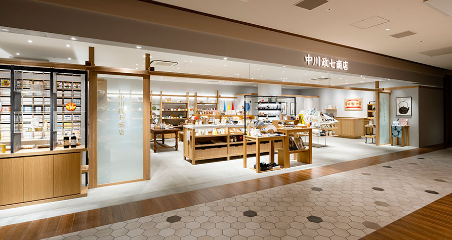 中川政七商店 アミュプラザくまもと店