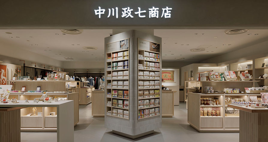中川政七商店 アトレ恵比寿店