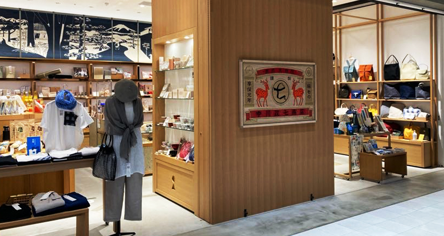 中川政七商店 日本橋高島屋S.C.店