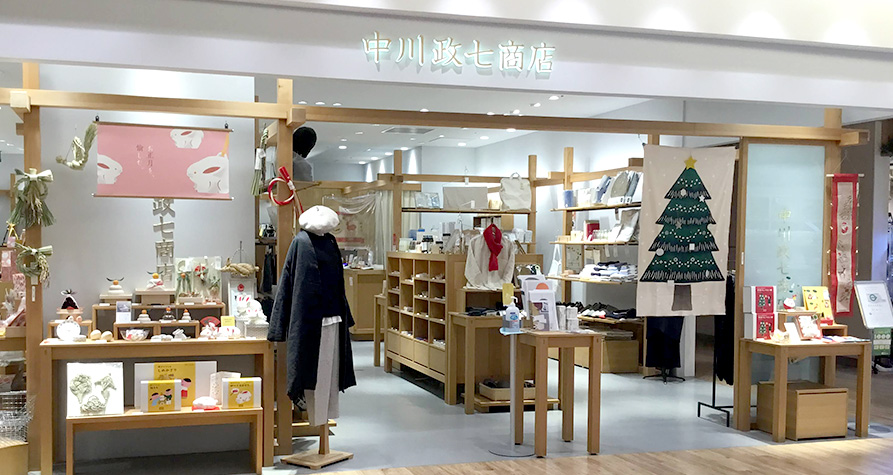 中川政七商店 エスパル仙台店