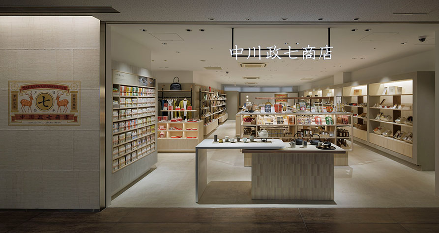 中川政七商店 KITTE丸の内店